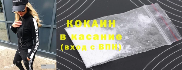 MDMA Волоколамск