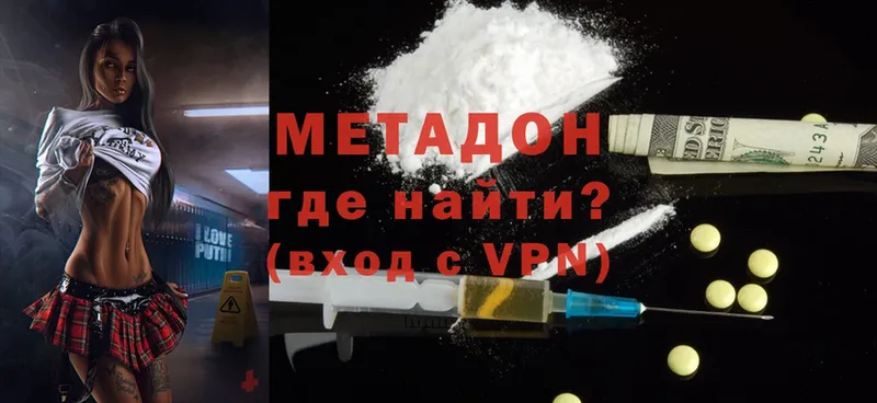 hydra зеркало  Петушки  МЕТАДОН methadone 